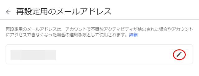 グーグルアカウントの本名 生年月日を登録する危険性は 本名以外で登録可能 岡田康平