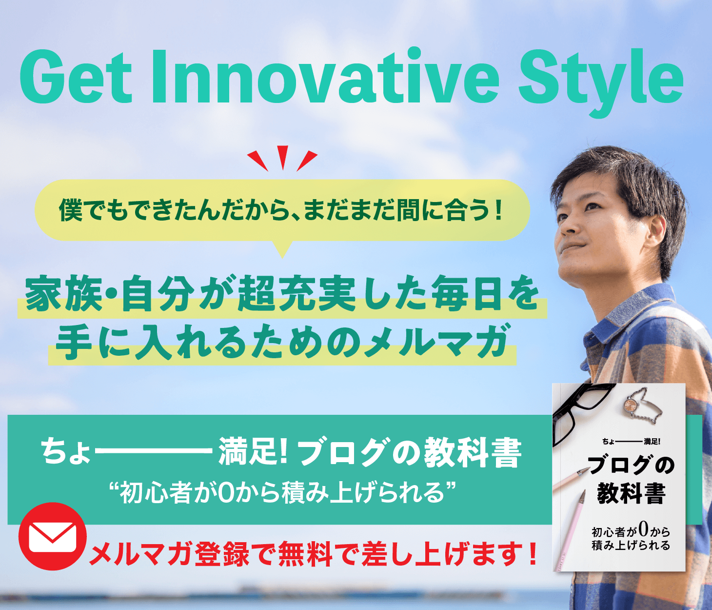 グーグルアカウントの本名 生年月日を登録する危険性は 本名以外で登録可能 岡田康平