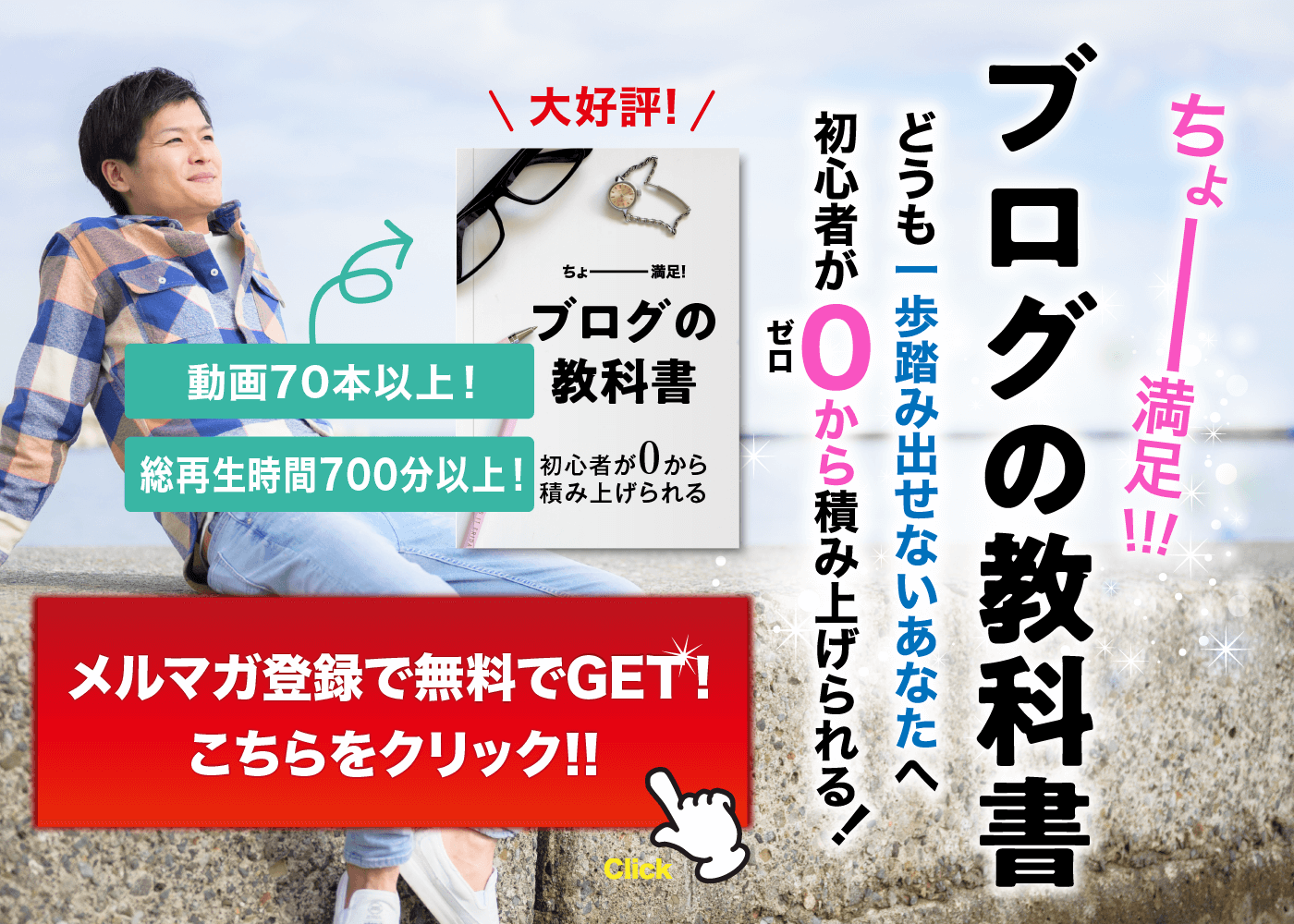 口だけで行動しない人は稼げない 口だけの人の特徴とは 岡田康平